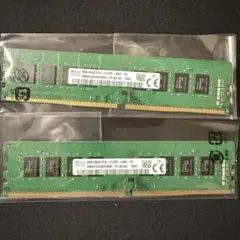 SK hynix 8GB DDR4 メモリ 2枚セット
