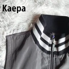Kaepa ケイパ グレー ジップアップ中綿入りベスト Lサイズ