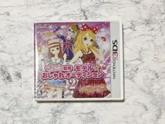 nicola監修 モデル‪☆おしゃれオーディション2 NINTENDO3DS