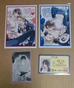 伝説のヤリチンVS鉄壁の尻穴 ブロマイド カード ととふみ