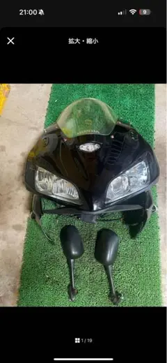 専用 新品未装着 CBR1000RR SC59前期  TSRサブアンダーカウル CBR1000RR（SC59） アンダーカウル - MOTORCYCLE