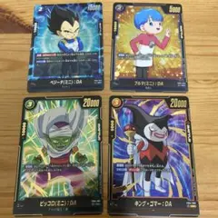 ドラゴンボールカード　【限界を超えし者】ベジータ(ミニ）SR他セット