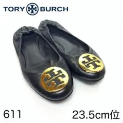 トリーバーチ フラット ブラック レザー ゴールド ロゴ バレエシューズ