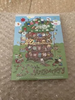 ピューロランド　20周年　メモ帳