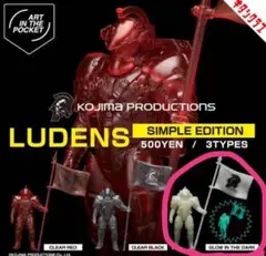 【新品】AIP LUDENS /GLOW IN THE DARK ×1