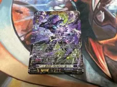 ヴァンガード　魔宝竜　ジオルドラール　FFR 竜魂鳴導