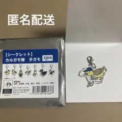日本ハムファイターズ　カルガモ隊　アクリルキーホルダー　子ガモ　細川凌平 #56