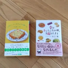 ピザトーストをひとりで食べる　 幸せおいしいもの便お届けします　十三湊　加藤千恵