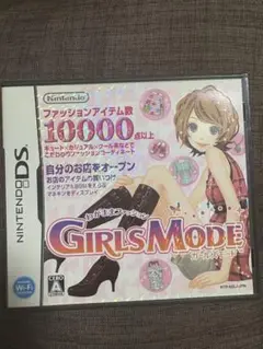 GIRLS MODE ニンテンドーDS
