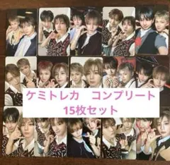 ケミトレカ15枚コンプBOYNEXTDOOR 『BOYLIFE』ソロ盤封入