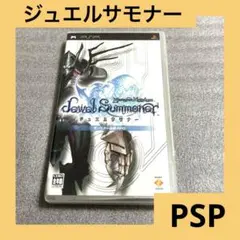 「激安」モンスターキングダム・ジュエルサモナー PSP ポータブル