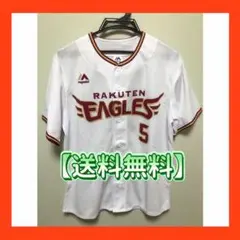 ❤️大特価❤️楽天 ユニホーム 背番号5 茂木栄五郎