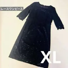 美品 イギン クルールバルブ フォーマル ワンピース ドレス XL レース