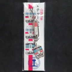 山陽電車【5000型】チャームストラップ