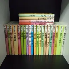 まんがで読破　25冊セット　25巻セット