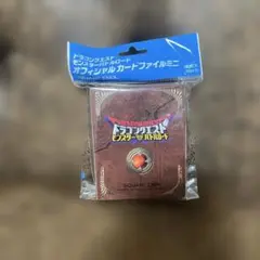 新品未開封　ドラゴンクエストモンスターバトルロード カードファイル　ドラクエ