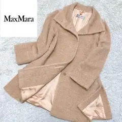 極美品✨マックスマーラ アルパカ ヴァージンウール シャギーコートAライン 36