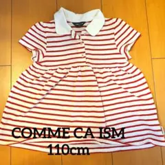 COMME CA ISM　110cm ポロチュニック
