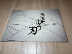 Item thumbnail for item 02e3f28a-dc49-4fb7-8c86-1b2ac94aea9f