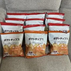 ポテトチップス うす塩味9袋✴︎濃いめのコンソメ味 3袋セット　計12袋セット