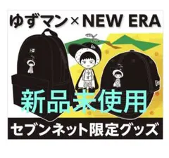 2025年最新】newゆずマンの人気アイテム - メルカリ
