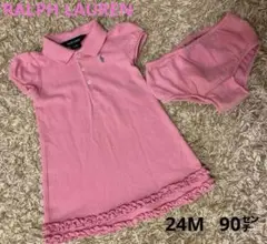 ラルフローレン ワンピース　ポロドレス 24M RALPH LAUREN