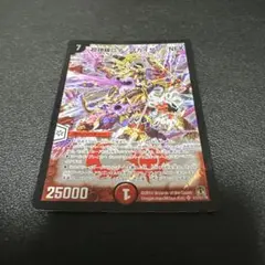 2025年最新】超神羅ロマノフカイザー・NEX シークレットの人気