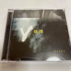 HARRY 狼煙 2枚組 CD 高品質の人気 Amazon.co.jp: ☆HARRY☆2CD☆狼煙☆ハリー☆ザ