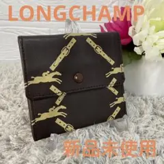 最終価格❣️LONGCHAMP ロンシャン小銭入れコインケース
