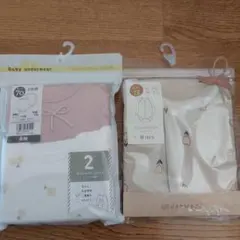 70cm　長袖ロンパース肌着　トイザらス　ベビー肌着