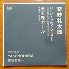 Item thumbnail for item 1e616d39-b1c9-4cf6-bddf-9e3cfed5894b