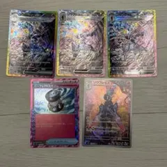 ソウブレイズex sar パーフェクトミキサー ソウブレイズar 汎用パーツ