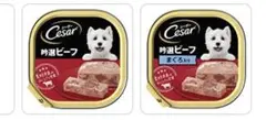 【値下げ交渉あり】ドックフード シーザー 吟選ビーフ、吟選ビーフまぐろ入り