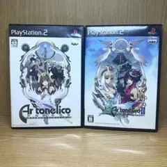 ps2 アルトネリコ1 & 2 セット