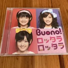 Buono! ロッタラ ロッタラ CD＆DVD