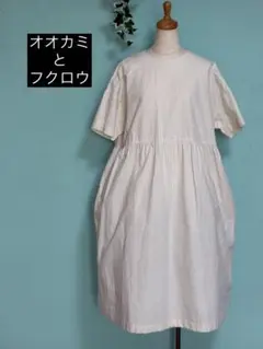 【オオカミとフクロウ】リネン混　ボックスワンピ　日本製　ナチュラル　大人かわいい