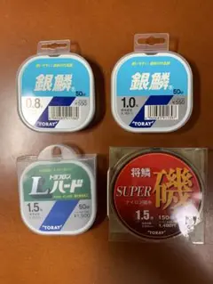 釣り糸　TORAY　東レ　４個