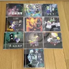 東方Project ZUN's Music Collection 10本セット 東方Project ZUN's Music Collection Vol.10 七夕坂夢幻能