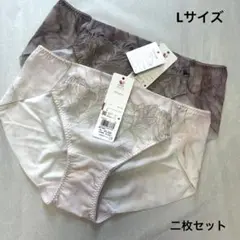 ワコール　アルラ　ショーツ　二枚セット　L