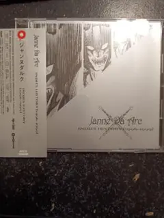 邦楽 10th Anniversary INDIES COMPLETE BOX INDIES BOX〝10th Anniversary INDIES COMPLETE BOX〟 | Janne