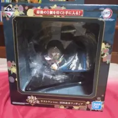 鬼滅の刃 ラストワンver. 冨岡義勇フィギュア