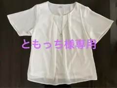 シフォンブラウス　レディース　白　Mサイズ