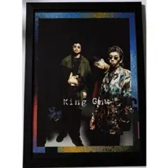 (A4額付き)king gnu ポスター風　切り抜き　額装