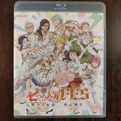 七つの大罪FES 輝ける太陽(サンシャイン)/甦る邪星(スターライト)〈2枚組〉