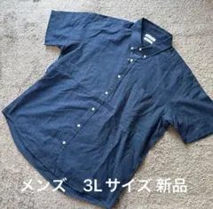 大きいサイズ　メンズ　リネンプラスドライ半袖シャツ濃青3L新品