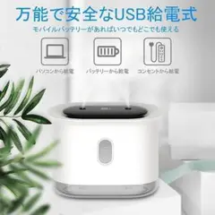 新品送料無料!1リットル大容量 超音波加湿器 PSE認証済み 省エネ 空気浄化