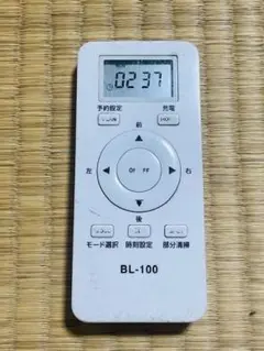 値下げしました  Acro お掃除ロボ 相談あり【激レア】お掃除ロボットAcro【新品】