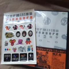バミリオン・プレジャー・ナイト Volume1