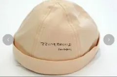加賀美健　kenkagami バースデイコラボ帽子