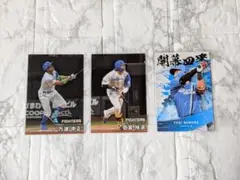プロ野球チップス　2025　第2弾　日ハム　野村　万波　田宮